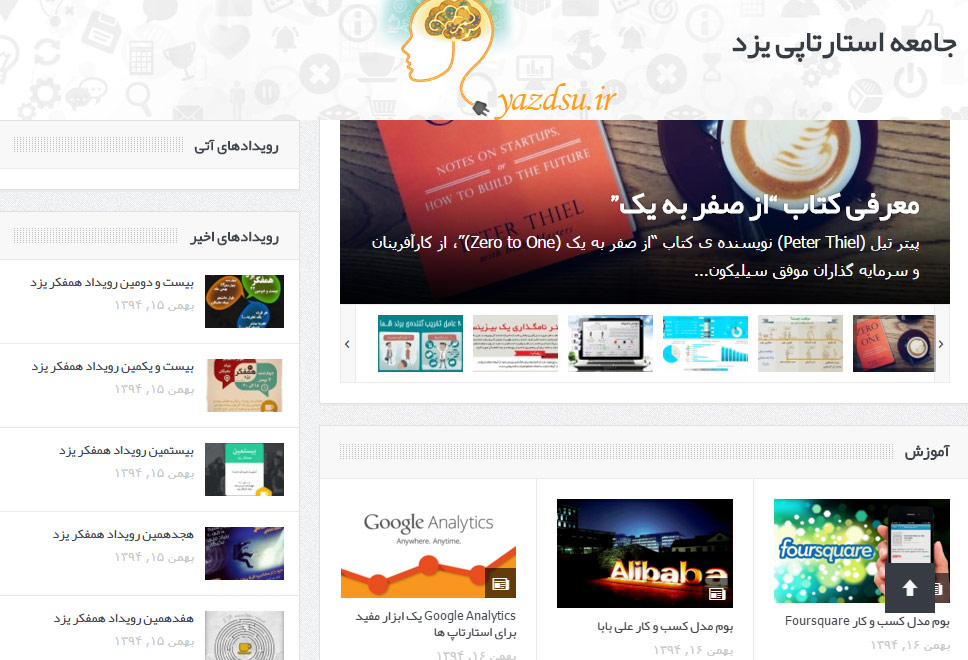yazd8